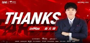 JD Gaming have parted ways with head coach cvMax