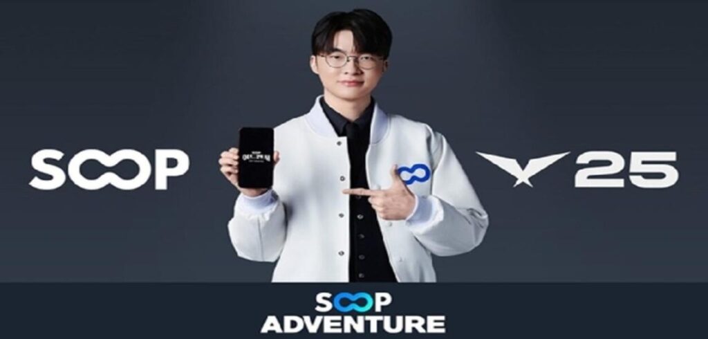 Soop co-streaming LCK