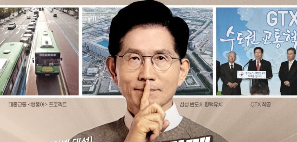 South Korea presidential candidate Kim copied Faker