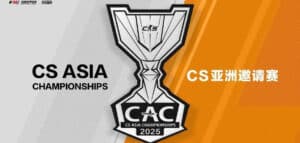 CAC 2025