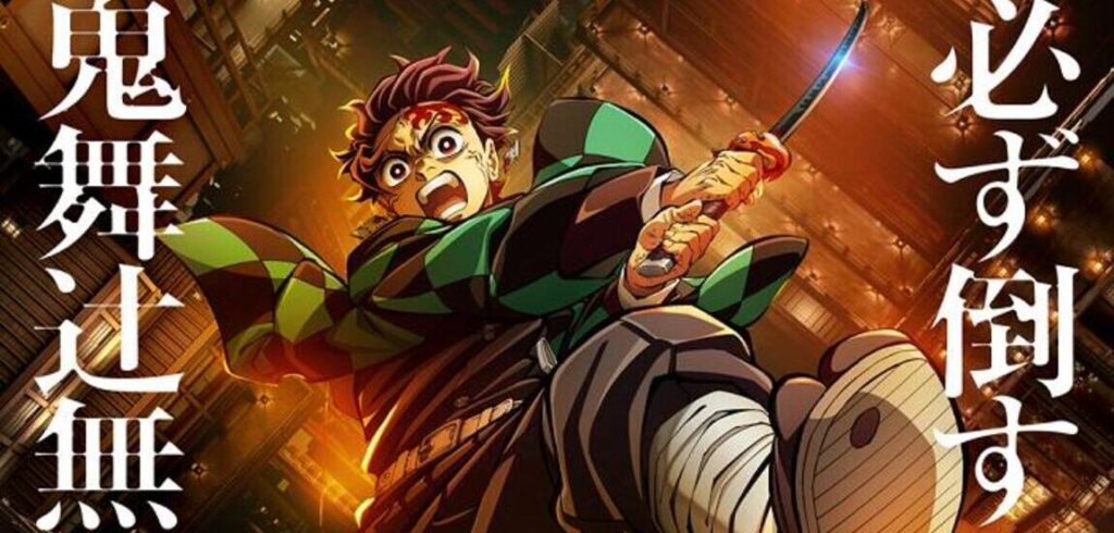 100 Thieves announce Demon Slayer anime collaboration