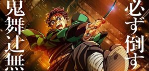 100 Thieves announce Demon Slayer anime collaboration