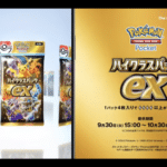 New Pokémon TCG Pocket pack leaked with GUARANTEED rare