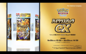 New Pokémon TCG Pocket pack leaked with GUARANTEED rare