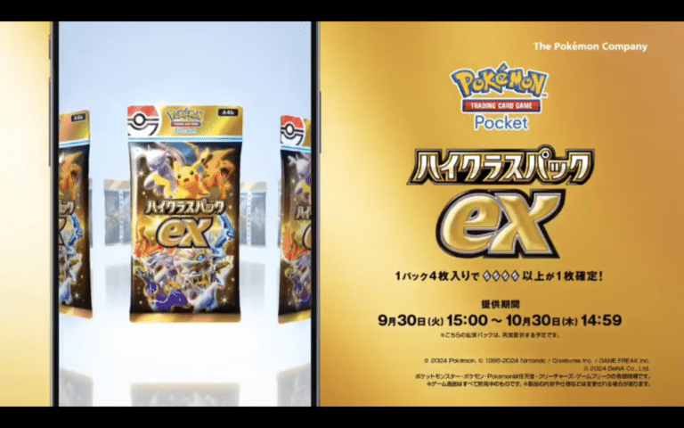 New Pokémon TCG Pocket pack leaked with GUARANTEED rare