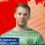 Bayern Munich wish LPL good luck - chose right side of G2 vs TES