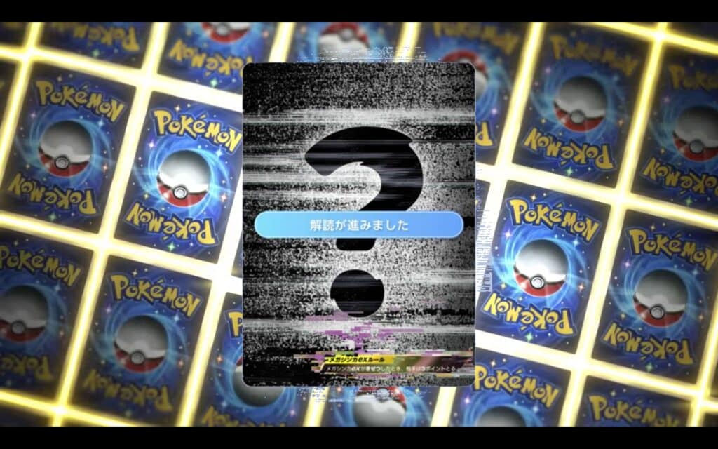 Pokémon Pocket players think they've solved new mystery card