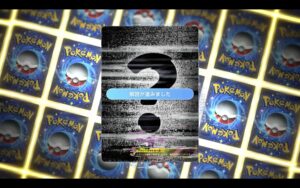 Pokémon Pocket players think they've solved new mystery card